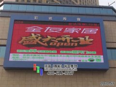 河北定州LED会跳舞显示屏